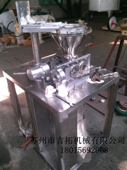 GLA-25小干法制粒機(jī)和實驗室干法制粒機(jī)